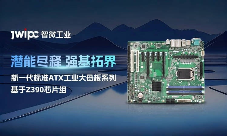 标准ATX工业大母板系列新升级 | SIM0-7230强兼容筑基，高扩展破界