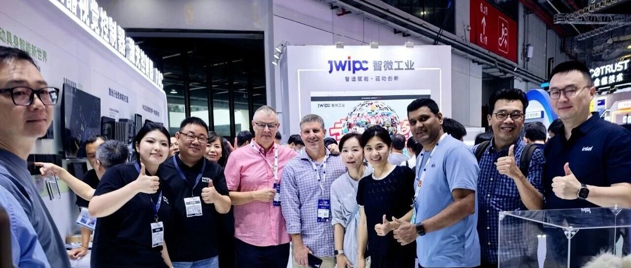 智微工业工博会直击 | 以AI为引擎，重塑工业未来新范式