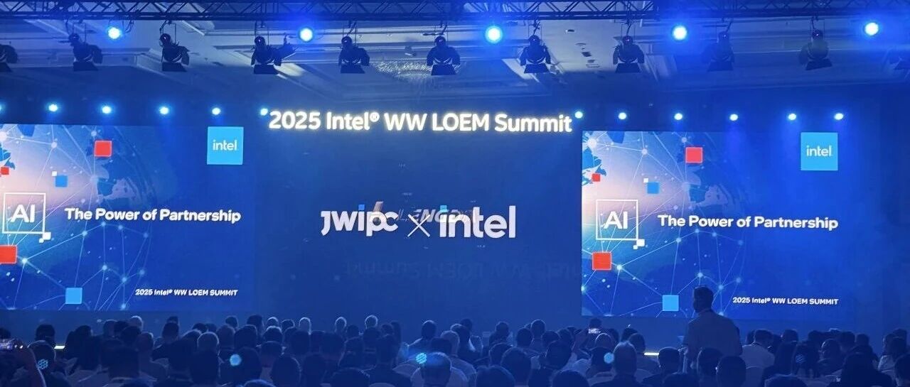 Intel LOEM Summit X 智微智能：硬核科技共筑AI生态