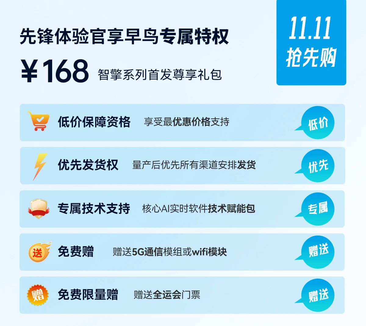 1762855489879406.jpg 11.jpg