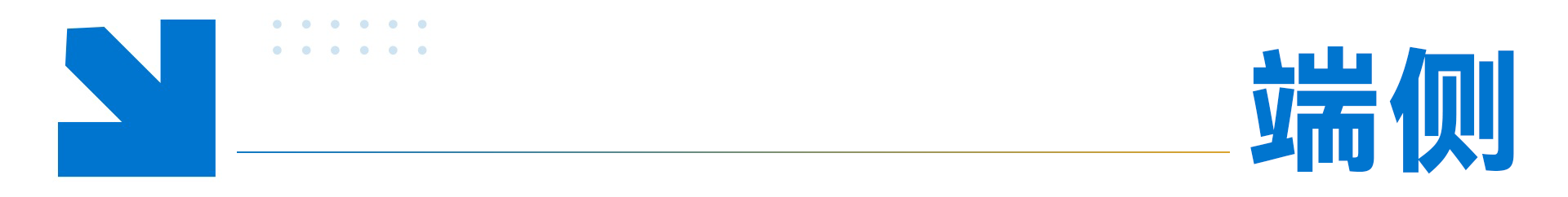 1787190613751583.png 端.png